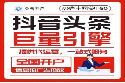 百度竞价推广托管服务，助力企业实现精准营销目标