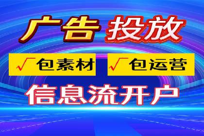 SEM开户全解析：从入门到精通