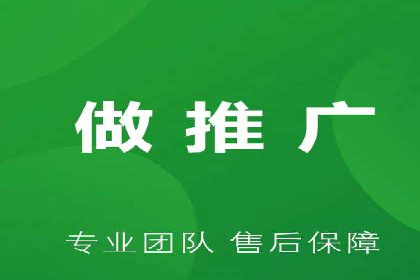 百度推广全解析：某公司如何通过推广获得高流量