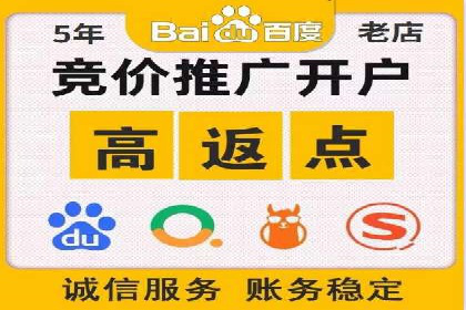 百度SEM推广的ROI提升方法及案例分享
