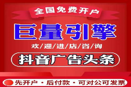 竞价推广开户全攻略案例分析